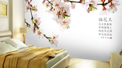 우리집 안방 변신! 득템한 안방풍경벽지 후기💖